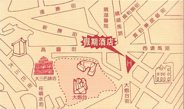 Holiday Hotel Macau Map